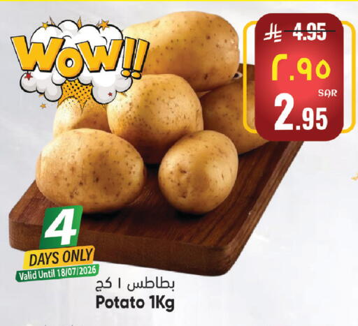 Potato available at City Flower in KSA, Saudi Arabia, Saudi - Sakaka