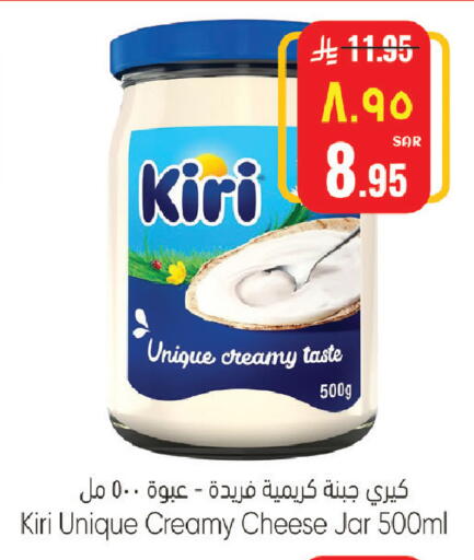 available at ستي فلاور in مملكة العربية السعودية, السعودية, سعودية - سكاكا