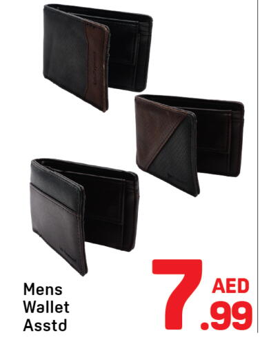 available at Day to Day Department Store in UAE - Sharjah / Ajman