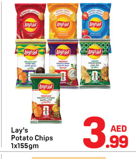 Lemon Potato available at Day to Day Department Store in UAE - Sharjah / Ajman