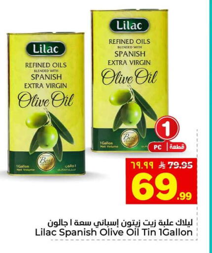 available at هايبر الوفاء in مملكة العربية السعودية, السعودية, سعودية - الطائف