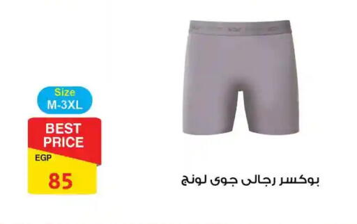 available at فتح الله in Egypt - القاهرة