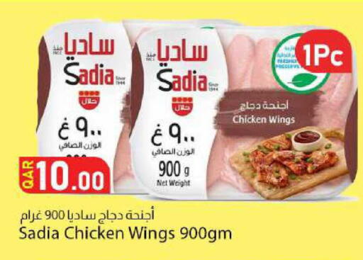 available at Dana Market in Qatar - Al-Shahaniya