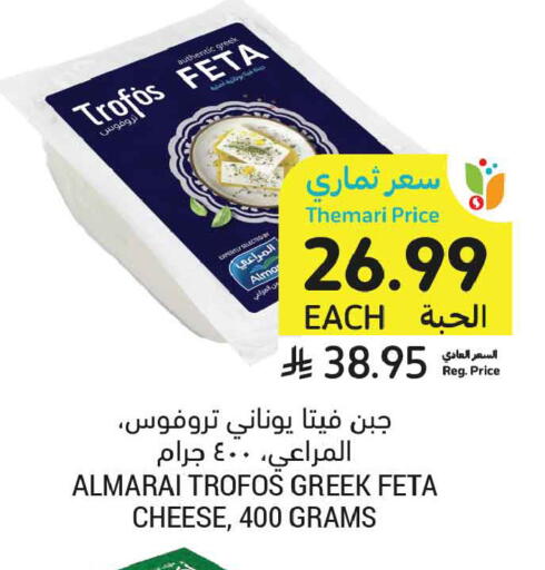 available at أسواق التميمي in مملكة العربية السعودية, السعودية, سعودية - بريدة