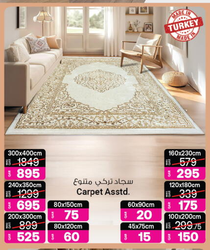 available at أنصار جاليري in قطر - أم صلال