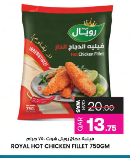 available at Ansar Gallery in Qatar - Doha