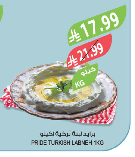 available at المزرعة in مملكة العربية السعودية, السعودية, سعودية - الخرج