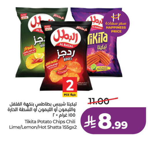 Lemon Potato available at لولو هايبرماركت in مملكة العربية السعودية, السعودية, سعودية - الخبر‎