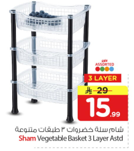 available at Nesto in KSA, Saudi Arabia, Saudi - Buraidah