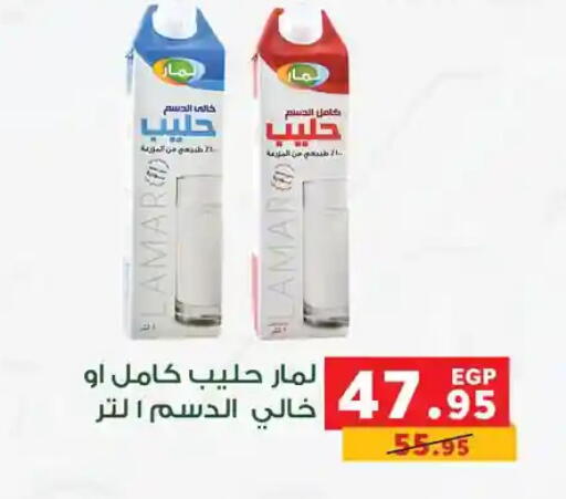 available at Panda  in Egypt - Cairo