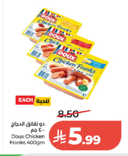 available at لولو هايبرماركت in مملكة العربية السعودية, السعودية, سعودية - الطائف