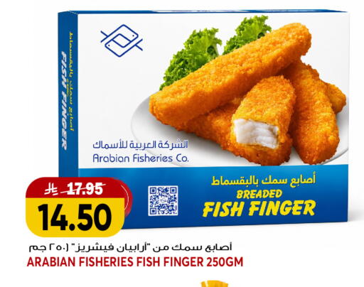 available at جراند هايبر in مملكة العربية السعودية, السعودية, سعودية - جدة