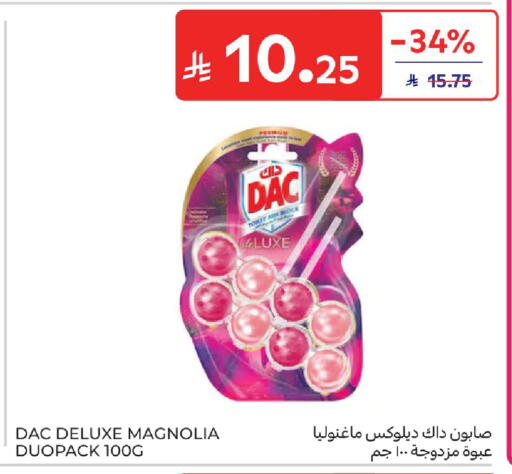 available at كارفور in مملكة العربية السعودية, السعودية, سعودية - بريدة