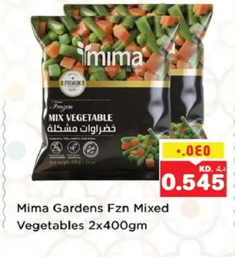 available at Nesto Hypermarkets in Kuwait