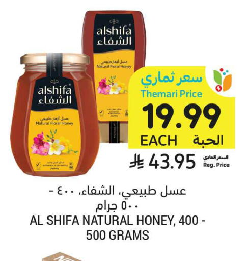 available at Tamimi Market in KSA, Saudi Arabia, Saudi - Buraidah
