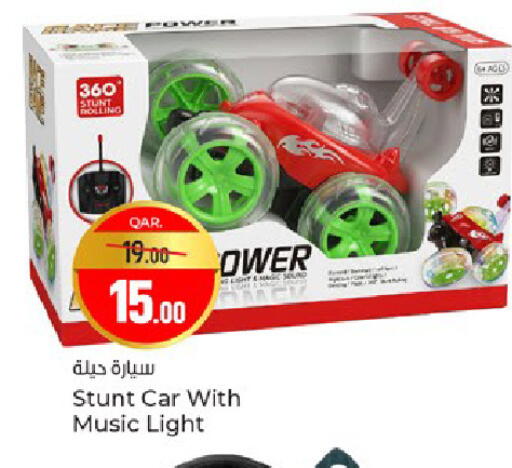available at باريس هايبرماركت in قطر - الريان