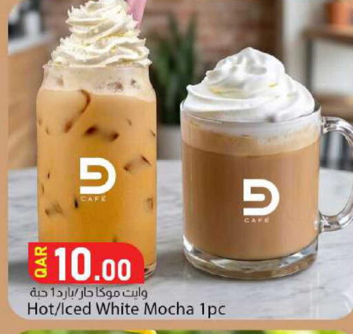 available at Dana Market in Qatar - Doha
