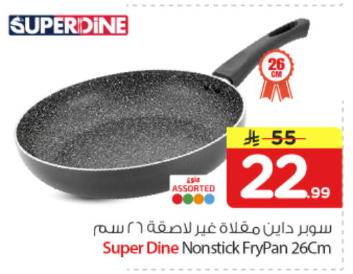 available at Nesto in KSA, Saudi Arabia, Saudi - Buraidah