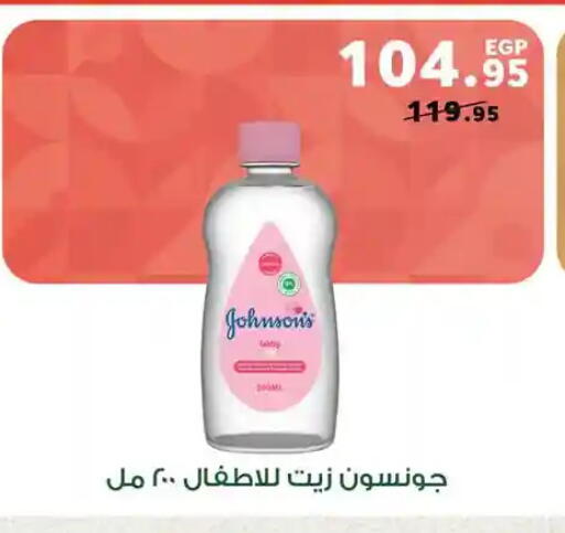 available at Panda  in Egypt - Cairo