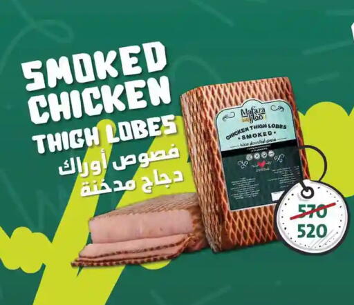 available at فتح الله in Egypt - القاهرة