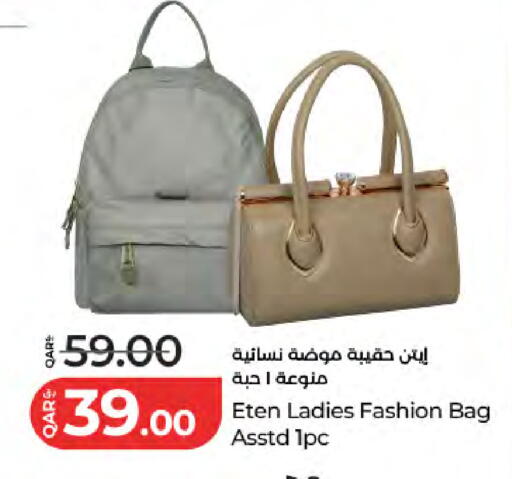 available at لولو هايبرماركت in قطر - الخور