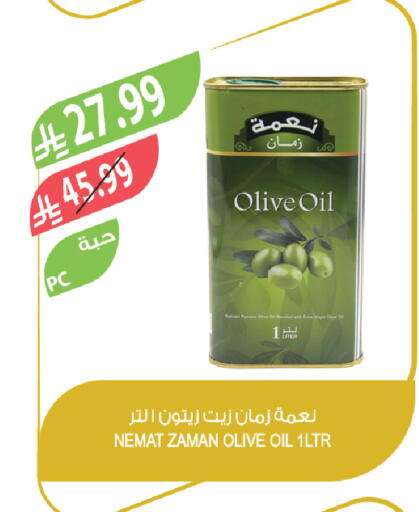 available at المزرعة in مملكة العربية السعودية, السعودية, سعودية - الخرج