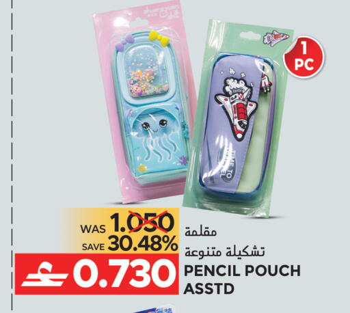 available at مركز هدايا التنين in عُمان - مسقط‎