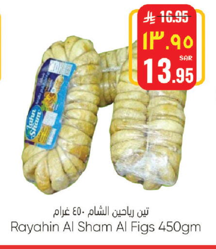 available at City Flower in KSA, Saudi Arabia, Saudi - Sakaka