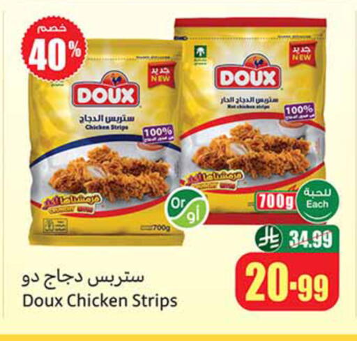 available at Othaim Markets in KSA, Saudi Arabia, Saudi - Al Majmaah