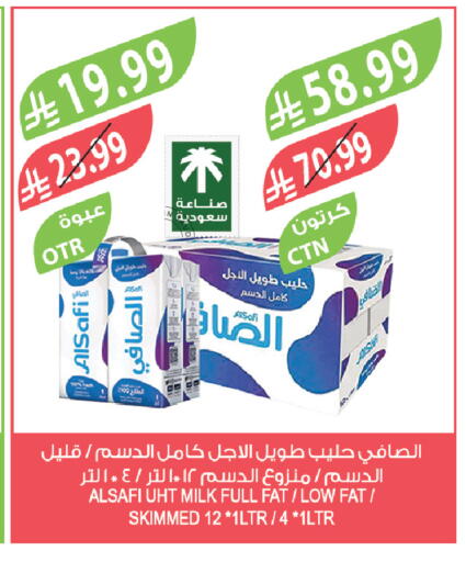 available at المزرعة in مملكة العربية السعودية, السعودية, سعودية - تبوك