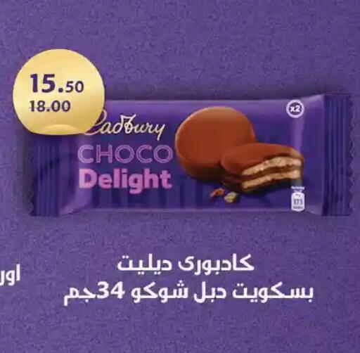available at فتح الله in Egypt - القاهرة