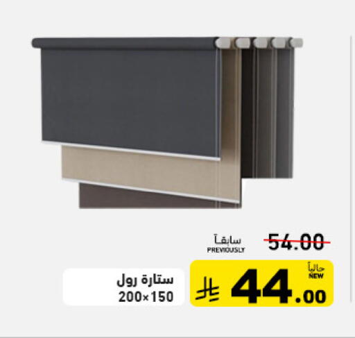 available at Aswaq Ramez in KSA, Saudi Arabia, Saudi - Tabuk