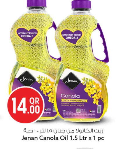 available at Safari Hypermarket in Qatar - Al Shamal