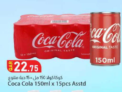 available at Dana Market in Qatar - Al-Shahaniya
