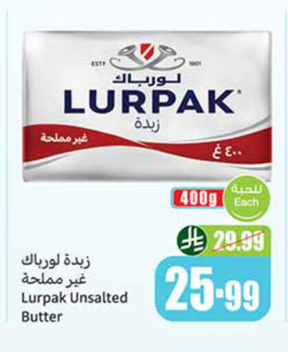 available at أسواق عبد الله العثيم in مملكة العربية السعودية, السعودية, سعودية - الخرج