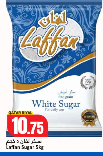 available at Dana Hypermarket in Qatar - Doha