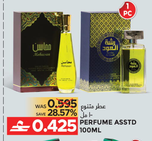 available at مركز هدايا التنين in عُمان - مسقط‎