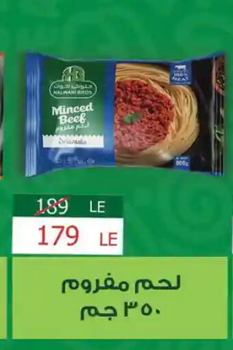 available at فتح الله in Egypt - القاهرة