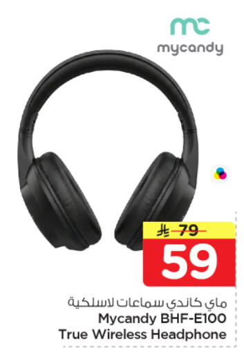 available at Nesto in KSA, Saudi Arabia, Saudi - Buraidah
