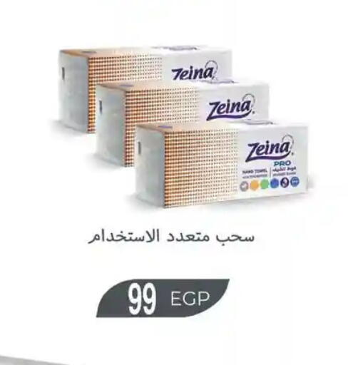 available at فتح الله in Egypt - القاهرة