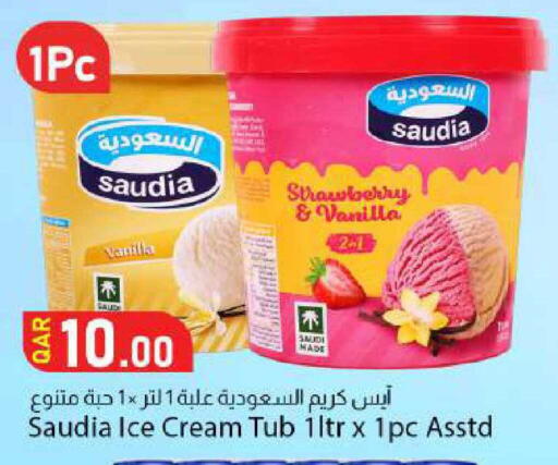 Strawberry Vanilla available at Dana Market in Qatar - Al-Shahaniya