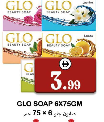 Lemon available at Souk Al Mubarak Hypermarket in UAE - Sharjah / Ajman