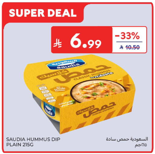 available at Carrefour in KSA, Saudi Arabia, Saudi - Sakaka
