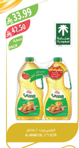 available at المزرعة in مملكة العربية السعودية, السعودية, سعودية - الخرج