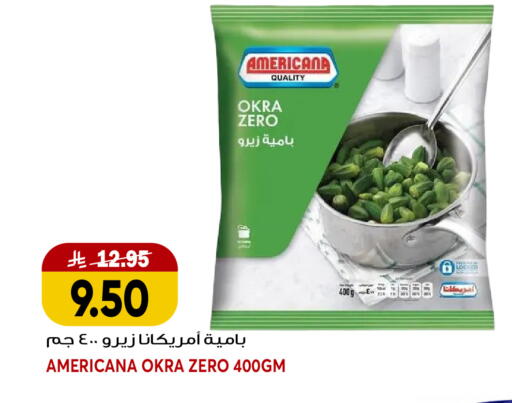 Okra available at جراند هايبر in مملكة العربية السعودية, السعودية, سعودية - جدة
