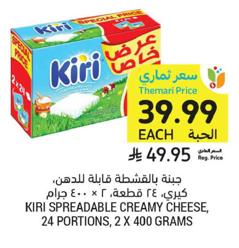 available at Tamimi Market in KSA, Saudi Arabia, Saudi - Jeddah