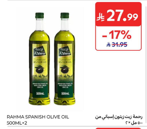 available at Carrefour in KSA, Saudi Arabia, Saudi - Jeddah