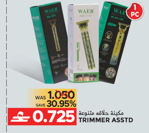 available at مركز هدايا التنين in عُمان - مسقط‎