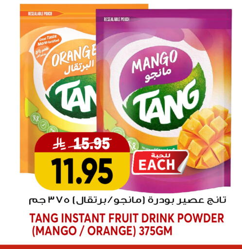 Orange Mango available at Grand Hyper in KSA, Saudi Arabia, Saudi - Jeddah