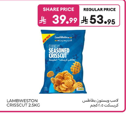 available at كارفور in مملكة العربية السعودية, السعودية, سعودية - سكاكا